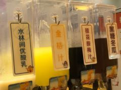 -水林间·寿喜烧自助(仙林金鹰店)