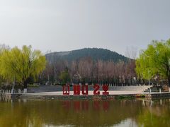 -山东艺术学院(长清校区)