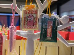 -粉粉乐鲷鱼烧(美罗城店)