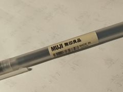 -MUJI无印良品(星光68广场店)