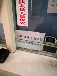 -北京市东城区妇幼保健院(南院区)
