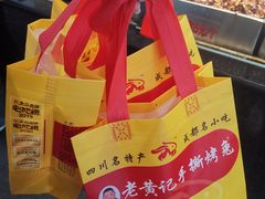 -老黄记手撕烤兔(玉林街店)