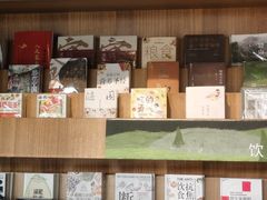 -PAGEONE(北京坊店)