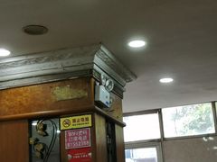 -珠江餐厅