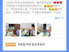 -乐之源小学课后高端托管(德胜门中心)