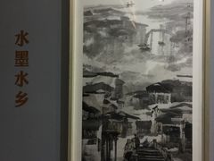 -大芬美术馆