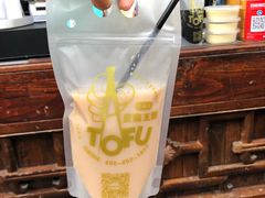 -品腐记·豆腐王朝(老门东总店)