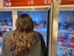 -老街称盘麻辣烫·冒菜(思北店)