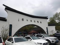 -杭州少年儿童公园