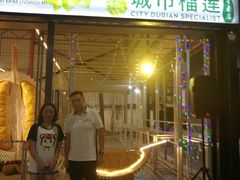 -都念榴莲·城市榴莲