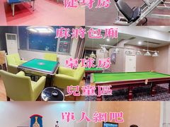 -御水泉休闲娱乐中心