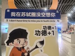 -姜胖胖首尔自助烤肉·街头小吃大排档(国瑞中心店)
