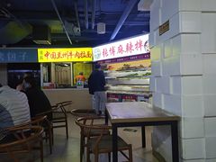 -安徽阜阳卷馍(西单店)