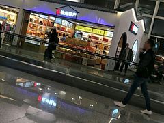-杭州萧山国际机场