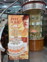 -南京美发店