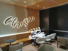 -Chrisbakery&Cafe克莉丝烘焙咖啡馆(万科店)