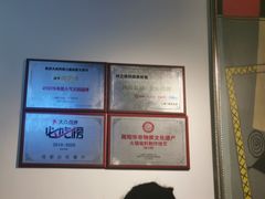 -味之绝热血美蛙鱼火锅(中坝店)