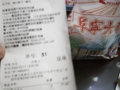 -迷客夏Milksha(无锡苏宁店)