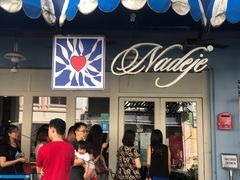 -Nadeje(Plaza Mahkota)