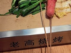 -老高烧烤(龙华星河iCO店)