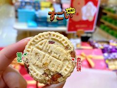 -钜记手信(新马路旗舰店)