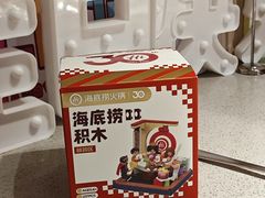 -海底捞火锅(万科广场店)