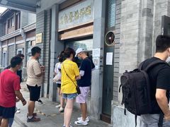 -马凯餐厅(地安门店)