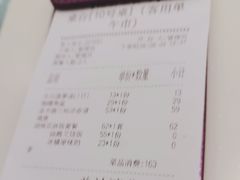 -太兴餐厅(东方广场分店)