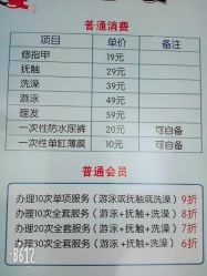 -福娃月子中心