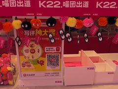 -K22.酸奶草莓(烟台芝罘店)