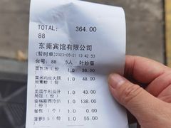 -东莞宾馆(莞城店)