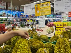 -麦德龙(南山店)
