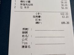 -逸东轩(香港逸东酒店)
