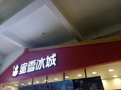 -海南热带海洋学院(三亚校区)