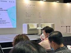 -香港会议展览中心演讲厅