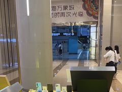 -爱回收(万象城店)