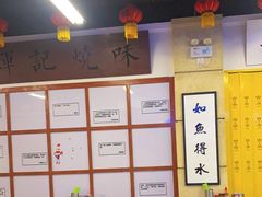 -七爷清汤腩·港式餐厅(金狮广场店)