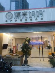 -漂亮妈妈通乳·塑形·产后恢复(奥体店)