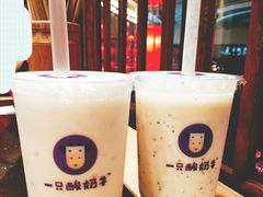 -一只酸奶牛(八一路店)