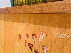 -一坐一忘云南菜(卓悦中心)