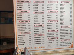 -双喜老铺(人民广场店)