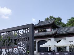 -陶阳里旅游区