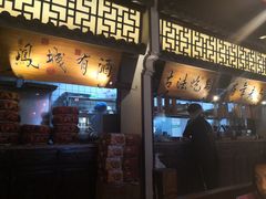 门面-遇见长安(兰州中心店)