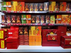 -陶陶居饼家(惠福东路店)