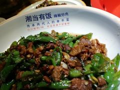 -湘当有饭剁椒鱼头(昆山招商花园城店)