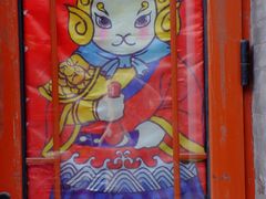 -老北京兔儿爷(琉璃厂东街店)