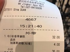 -星巴克臻选(武汉经开永旺梦乐城店)
