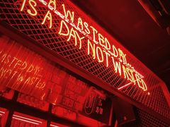 -The Drinkery (瑞金店)