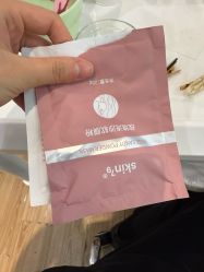 -skin79皮肤管理中心