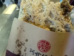 -阿甘锅盔(中关村食宝街店)